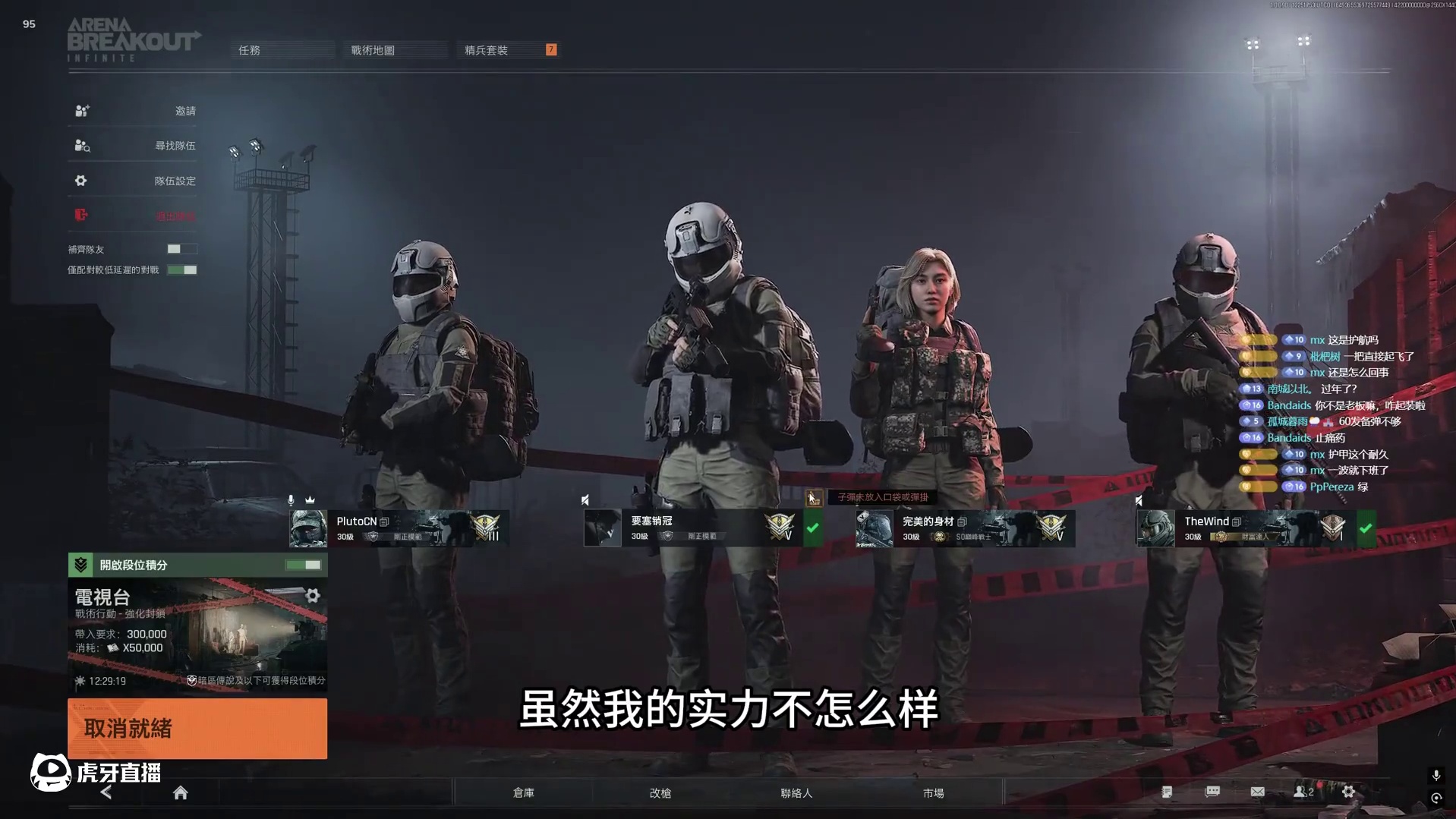 欢迎加入猪脚饭电竞！（招打手） 