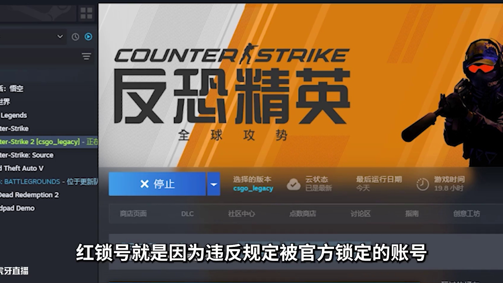 CS2紅鎖號可以買嗎？能否玩完美、安全性如何？怎么解封 #csgo #cs #steam游戲 #紅鎖