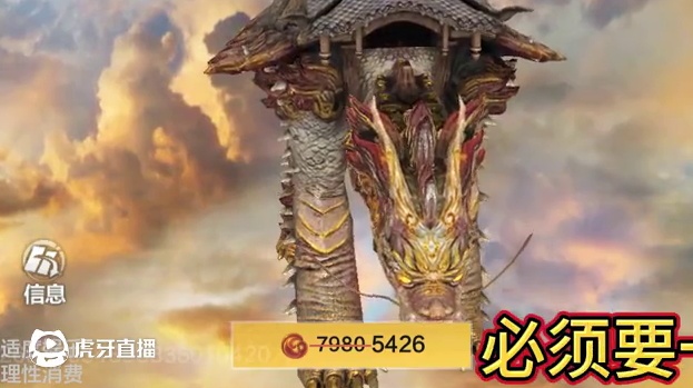 好消息！1.8号更新后全体进化丹将永久5.8折 二星传说之主20亿血量 新版风木兵魂其实很有用的#妄