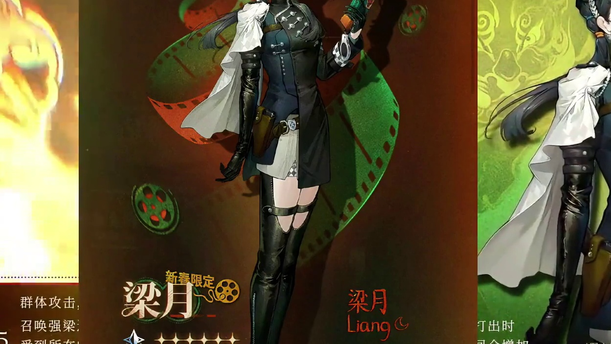 究极万金油！梁月可以适配任何队伍 #重返未来1999版本前瞻 #重返未来1999攻略 #重返未来19