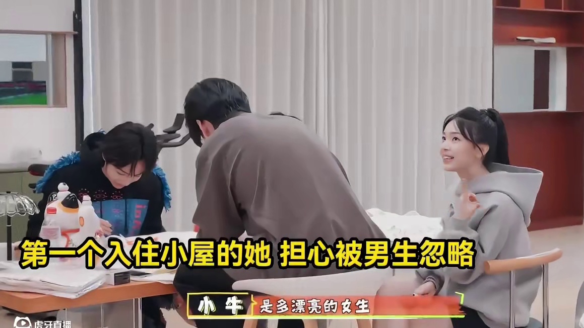 普女vs美女！她遭男生区别对待！