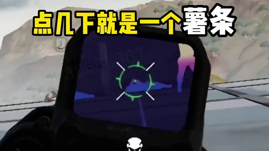 新枪SP9太强了！中远捞薯条必玩！【三角洲行动】 #三角洲行动 #新年的第一把三角洲 #三角洲新年爽