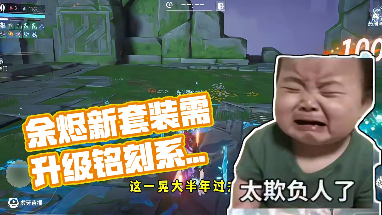 余烬5件套负提升#晶核coa #晶核全民星计划 #晶核新职业发明家