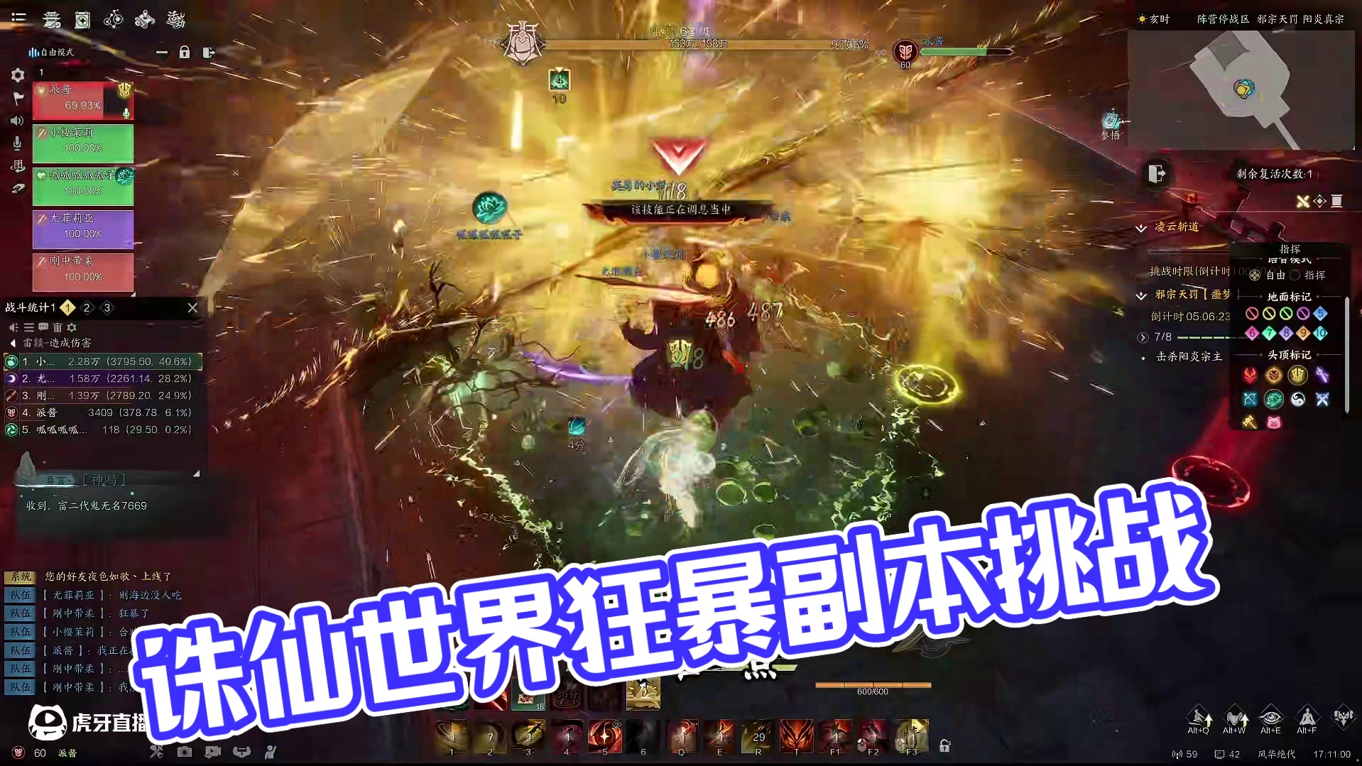 玩诛仙世界使我无比充实！ #诛仙世界 #诛仙世界修仙办 #游戏日常 #mmorpg