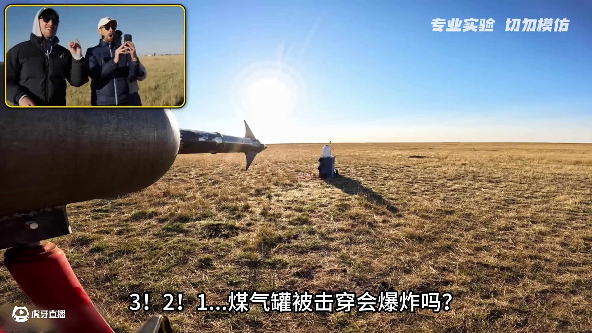 不可思议的挑战，用渔枪击穿煤气罐会发生爆炸吗？