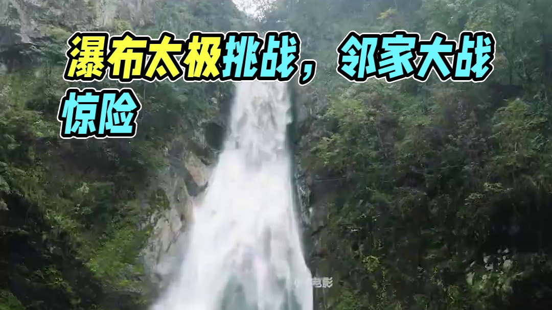 #六翼短剧