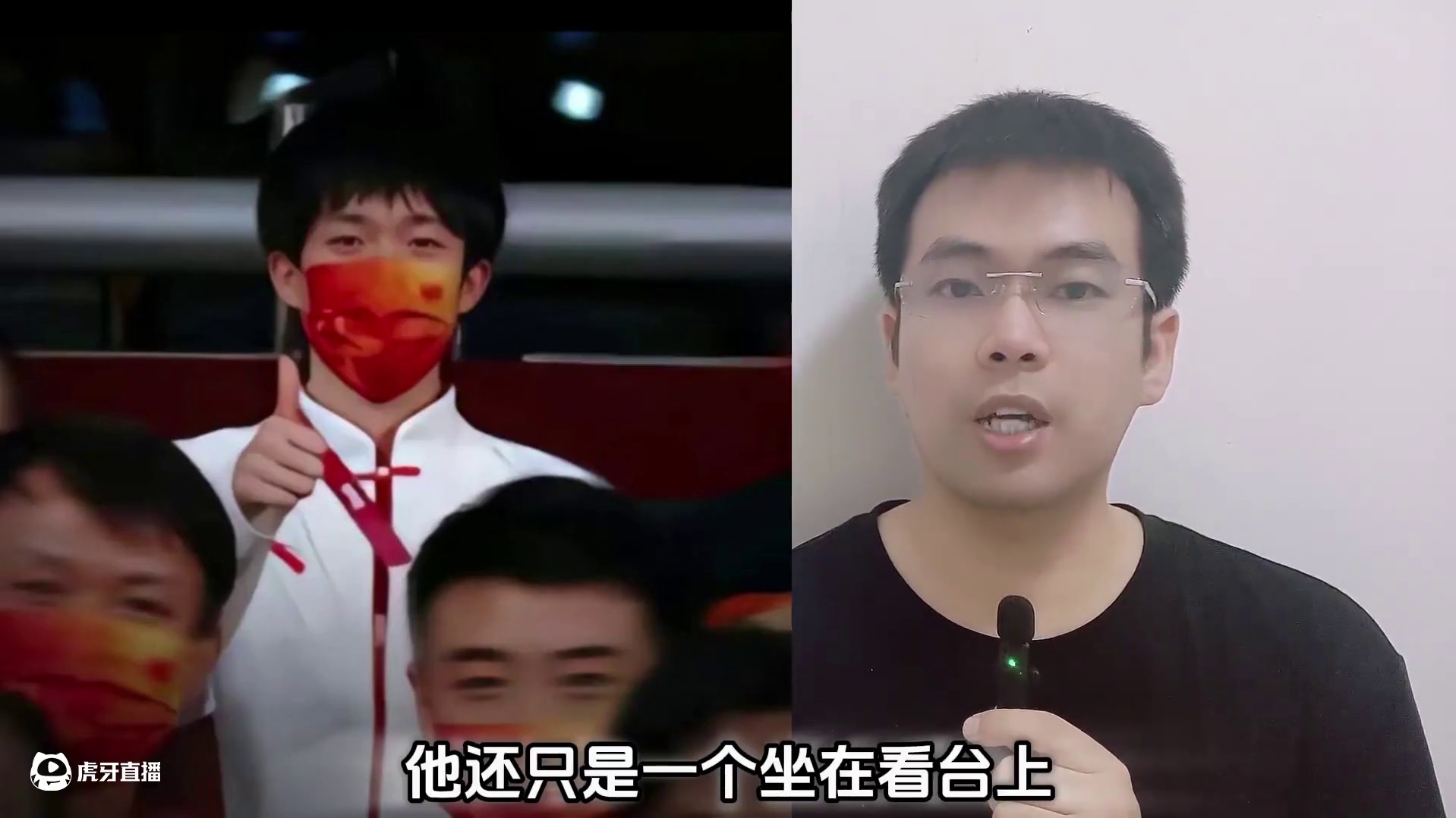 4个人的东京，3个人的巴黎，1个人的洛杉矶 #王楚钦 #乒乓球 #国乒 #马龙 #樊振东