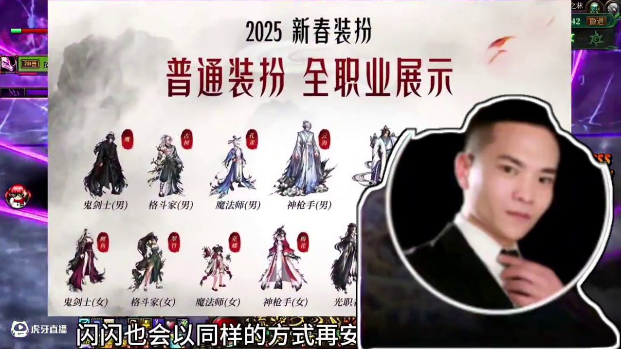 大家一起加油，新的一年好运连连哈哈哈！ #DNF #地下城与勇士 #DNF备战重力之泉 #重力之泉策