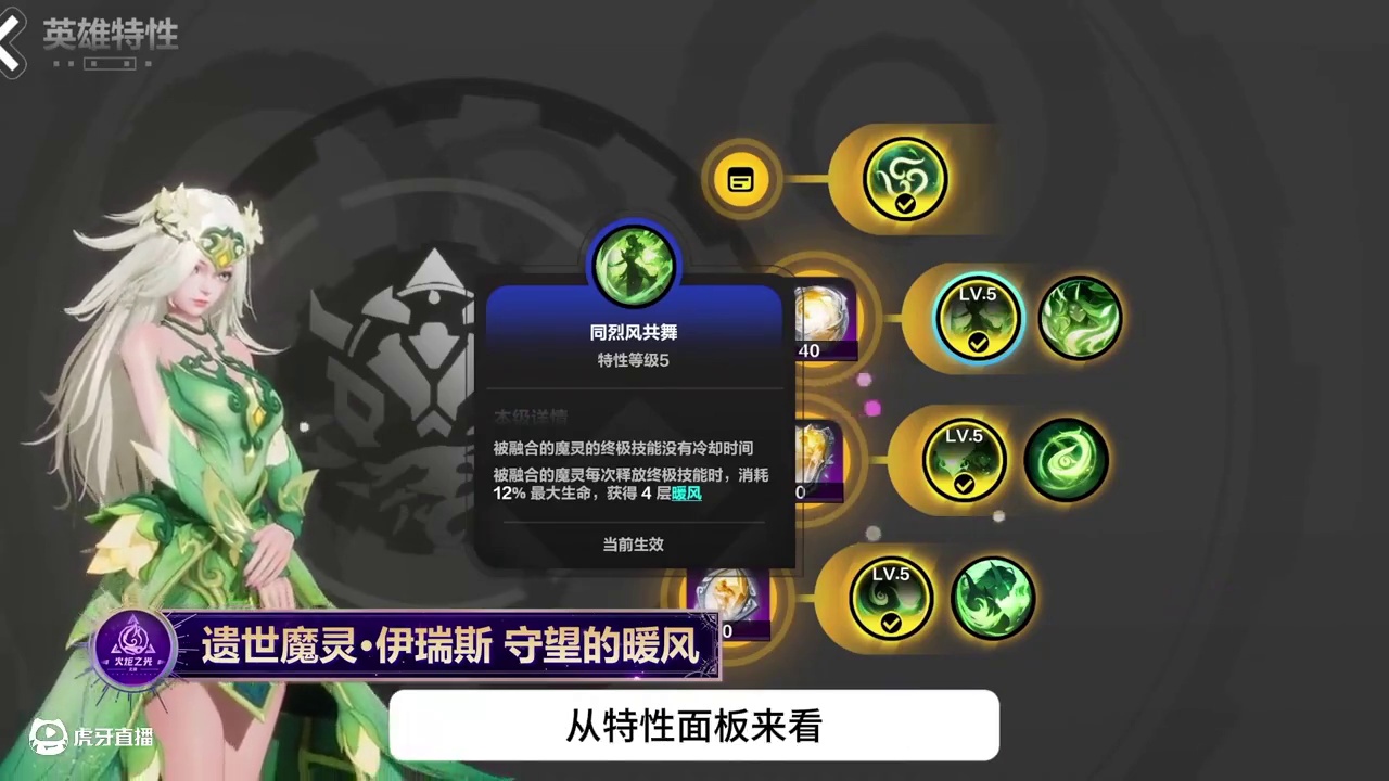 火炬之光无限SS7赛季前瞻解读！已云好两套魔灵2BD！ #火炬之光无限  #火炬之光无限SS7新赛季