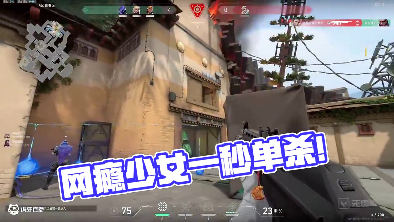 太好了！他们都夸我是小学生！ #无畏契约 #游戏日常 #网瘾少女的日常