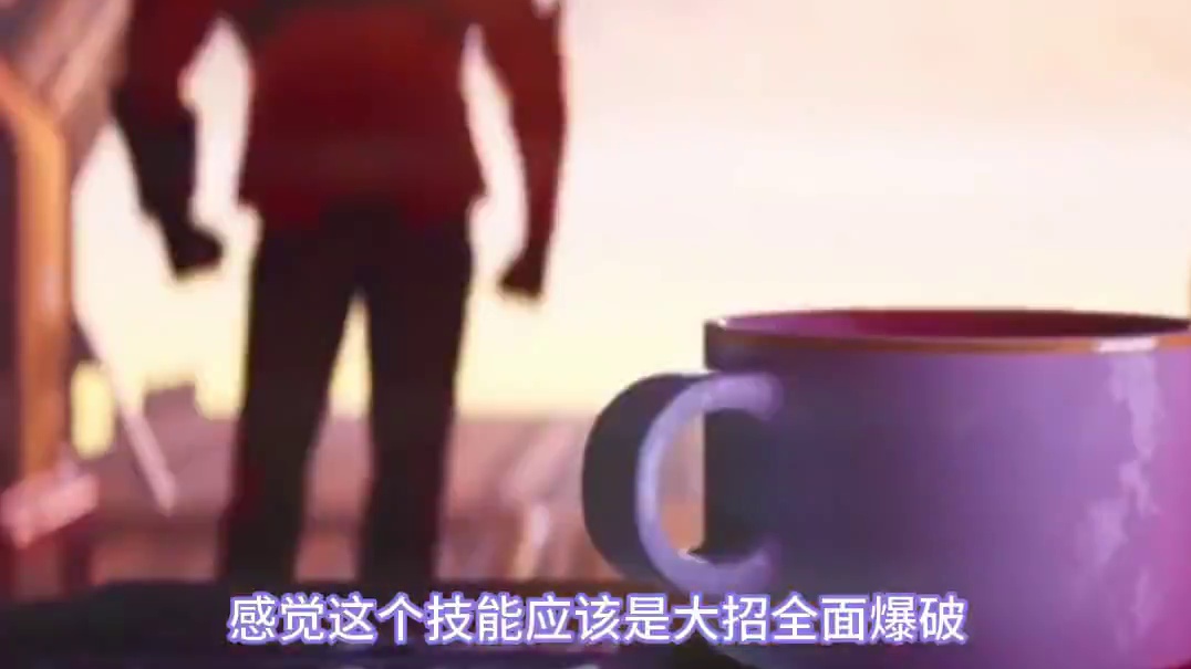 新英雄大招大范围清场技能？ #无畏契约 #情报马 #电子竞技 #游戏