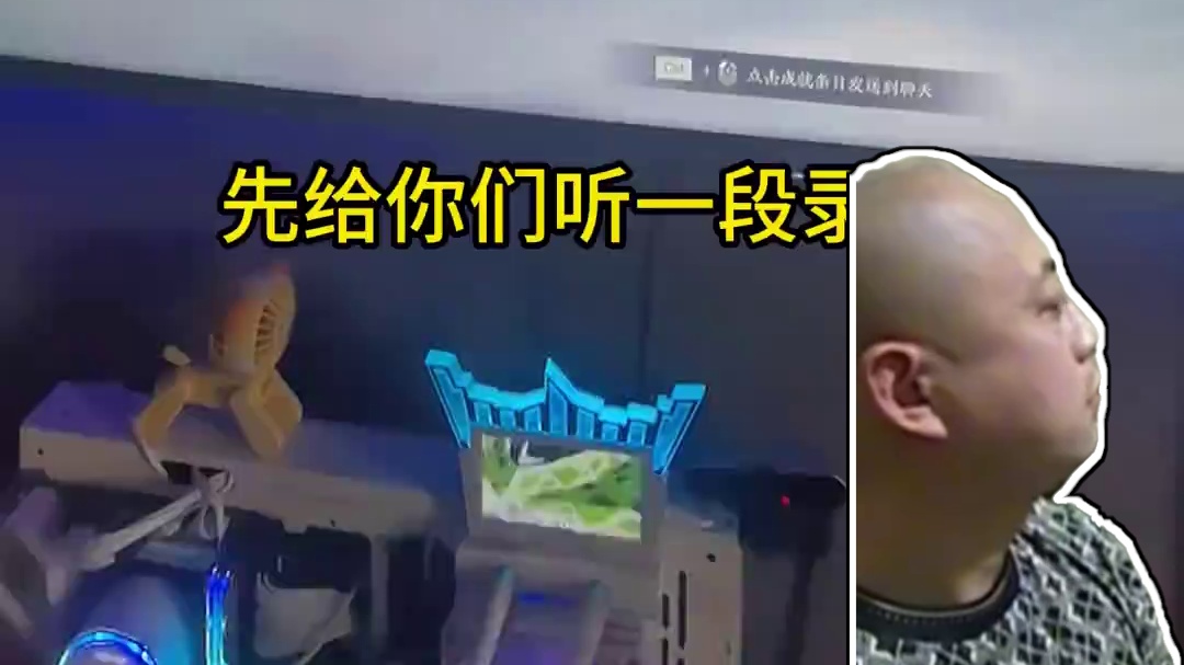 我菜！我打不过！！我头疼！！ #诛仙世界 #诛仙世界修仙办 #魔兽世界 #逆水寒 #剑网3