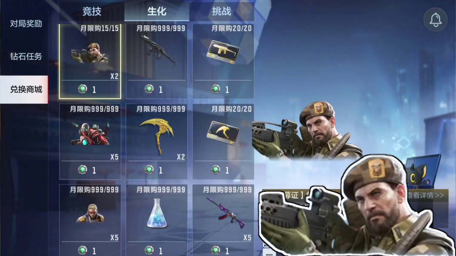 竞技模式新增赛季手册，用排位币就能兑换命中数字#cf手游 #cf手游9周年