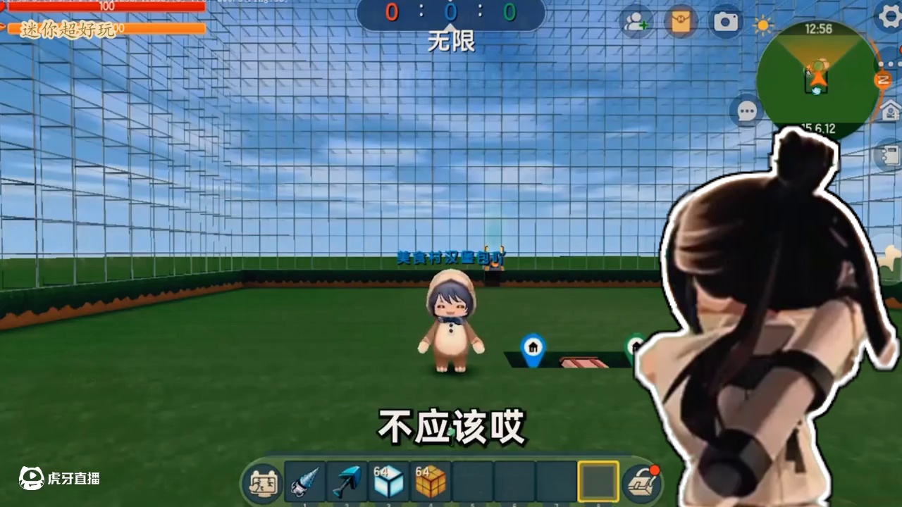 #迷你世界 #迷你超好玩 #游戏日常 #申请加入美食村 #抖在迷你绽放