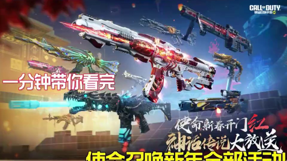 使命召唤新年活动真的太棒了！狠狠的期待一波～ 