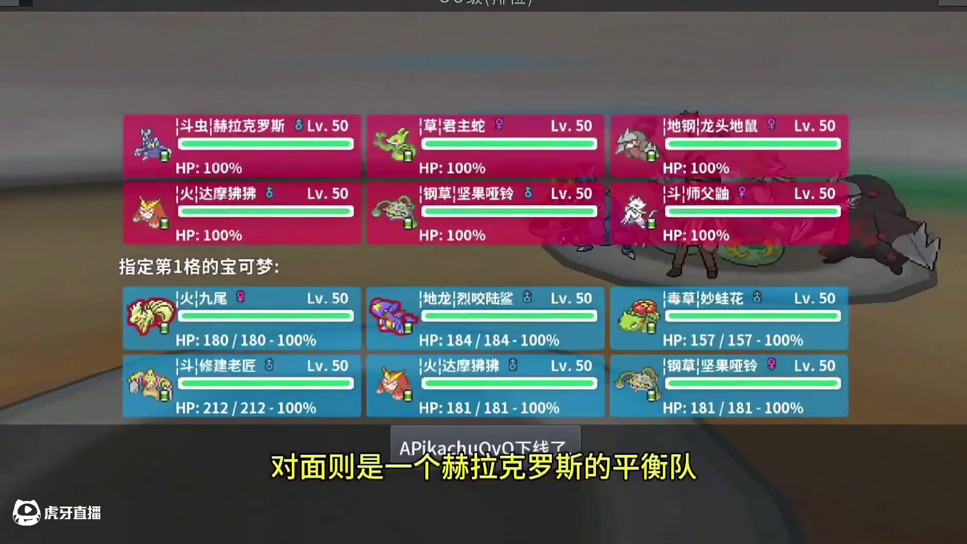 新赛季，用晴天队博个好兆头#pokemmo #宝可梦对战 #宝可梦手游 #晴天队 #妙蛙花