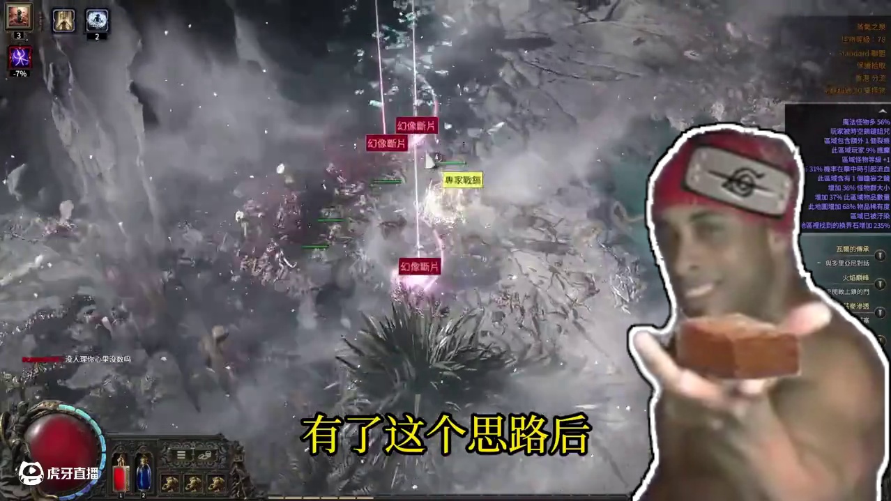 流放之路2 进入异界后一天20-30D打宝策略 #游戏搬砖 #流放之路2 #教程攻略