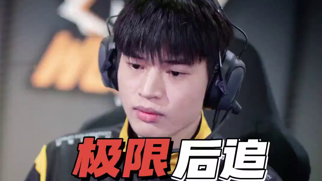 【2024S联赛年度总决赛】双败淘汰赛第三日第二场2V抢七赛
狼队 vs RSG
第七局：亚特兰蒂斯