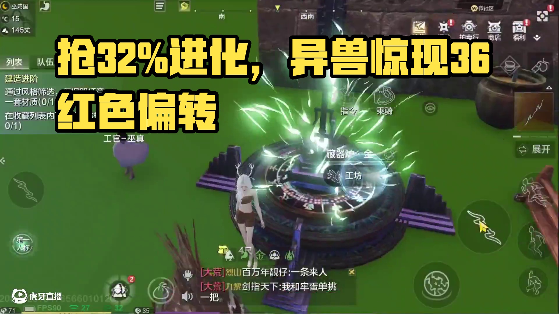 比九头蛇更难上红色偏转的野宠！居然被我直接拉满36% 狂吸欧气~#妄想山海 #妄想山海四周年 #安利
