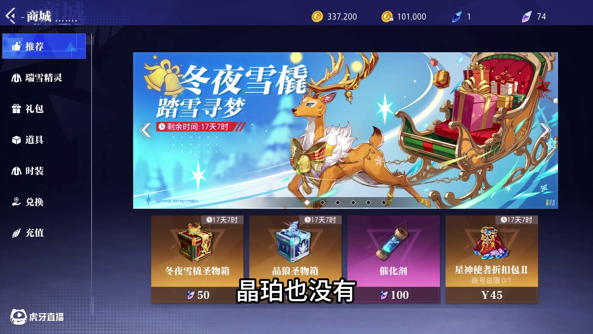 质变属性 #晶核新职业发明家#晶核全民星计划#晶核coa