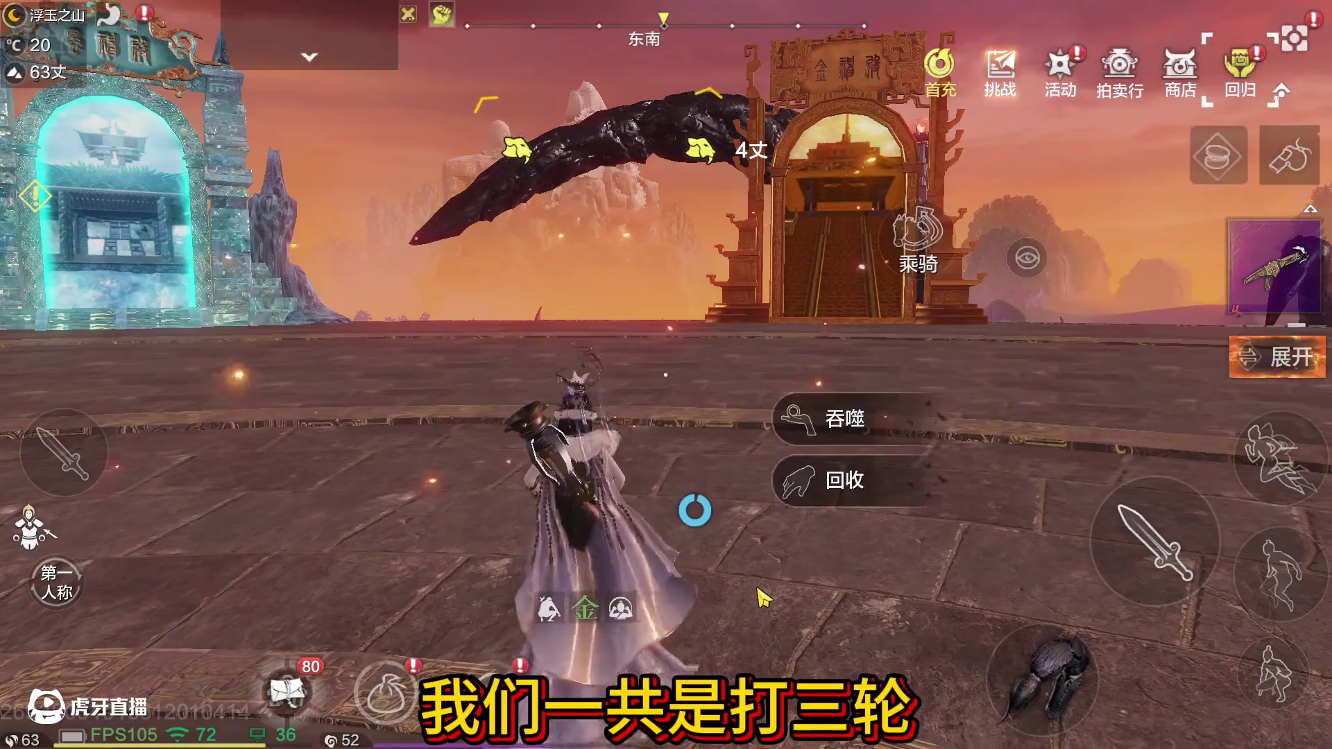 鸣蛇VS食铁兽【宠物斗兽】 #妄想山海 #妄想山海四周年 #新进化宠 #鸣蛇 #斗兽