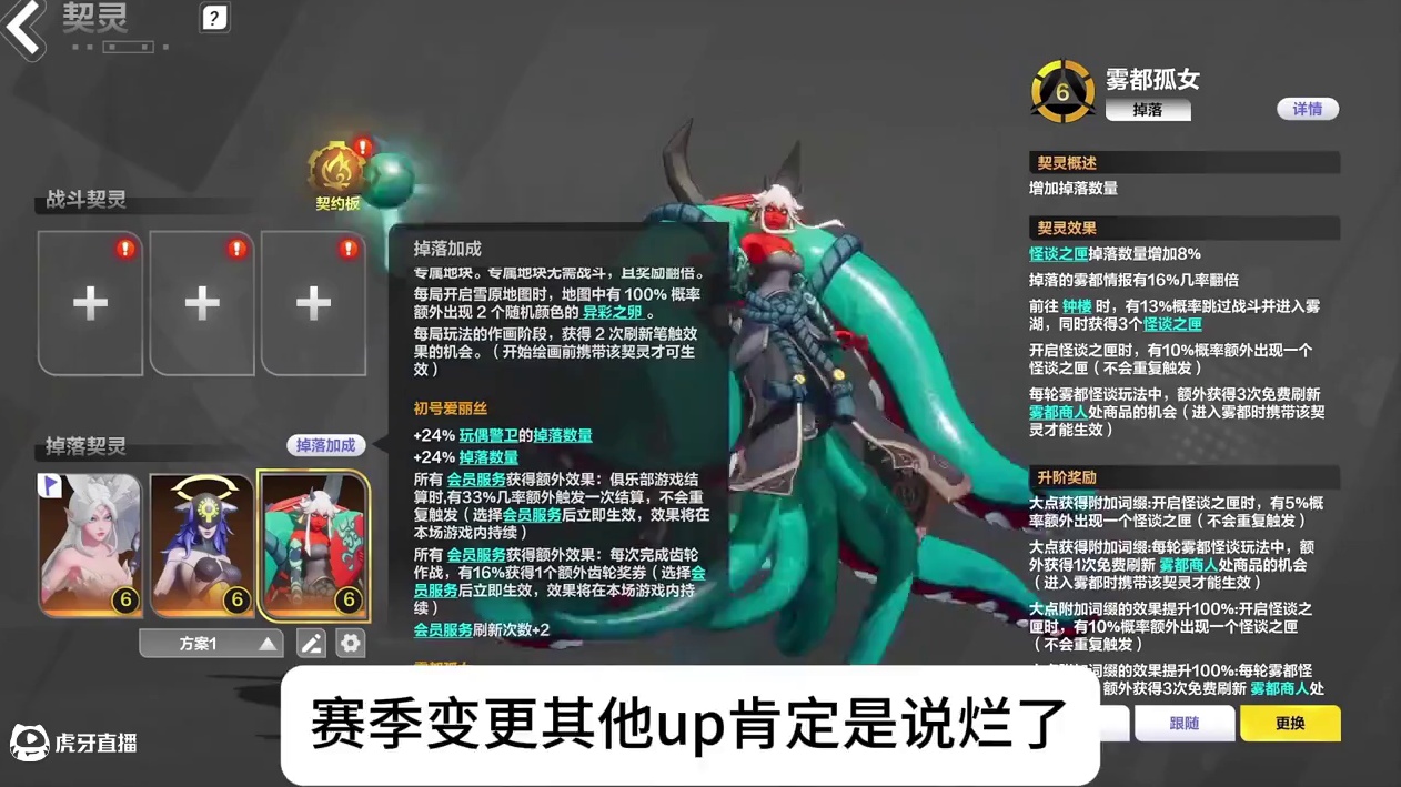 能在火炬SS7优雅的吃金针菇吗？ #手游推荐 #火炬之光无限 #SS7 #手游 #网游