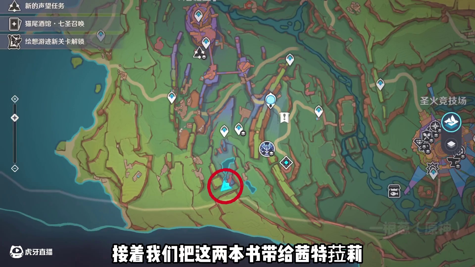 原来茜特菈莉也有这么可爱的一面呀 #原神 #原神纳塔 #茜特菈莉 #原神玩家还是太全面了