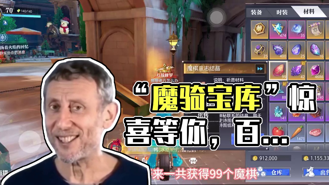 “消失”的魔棋石头#晶核老八 #晶核新职业发明家 #晶核coa #晶核全民星计划 #晶核coa攻略