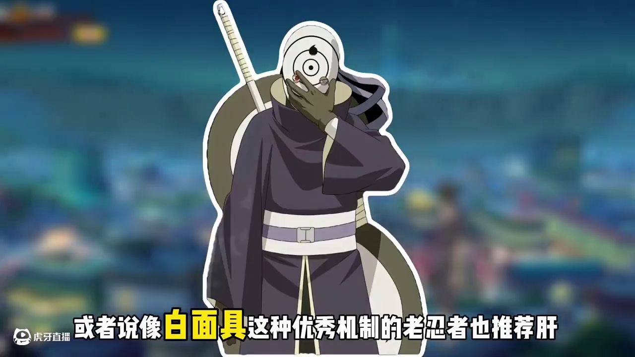 补老忍者的渠道有哪些#火影忍者手游