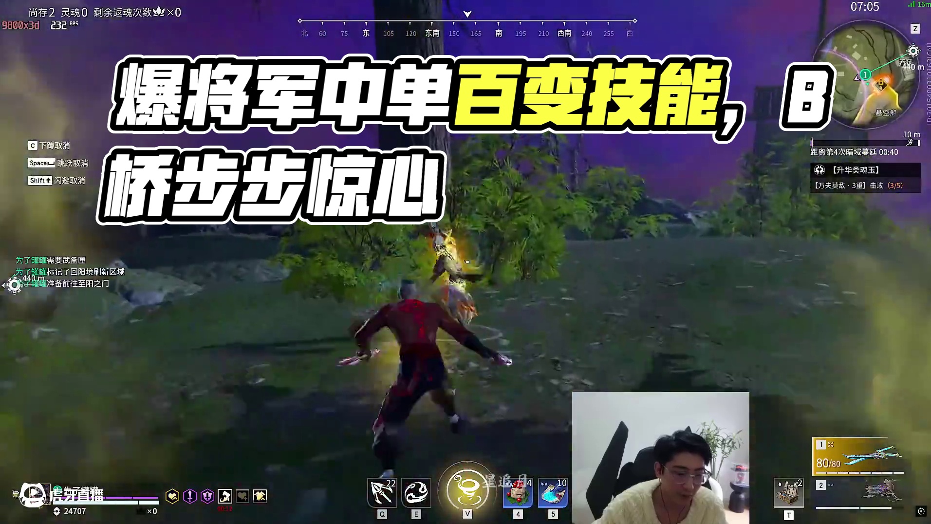 人人都笑爆浆菌，人人都是爆浆菌！#NBPL  #永劫无间  #永劫赛事自由麦  #永劫无间梦华赛季