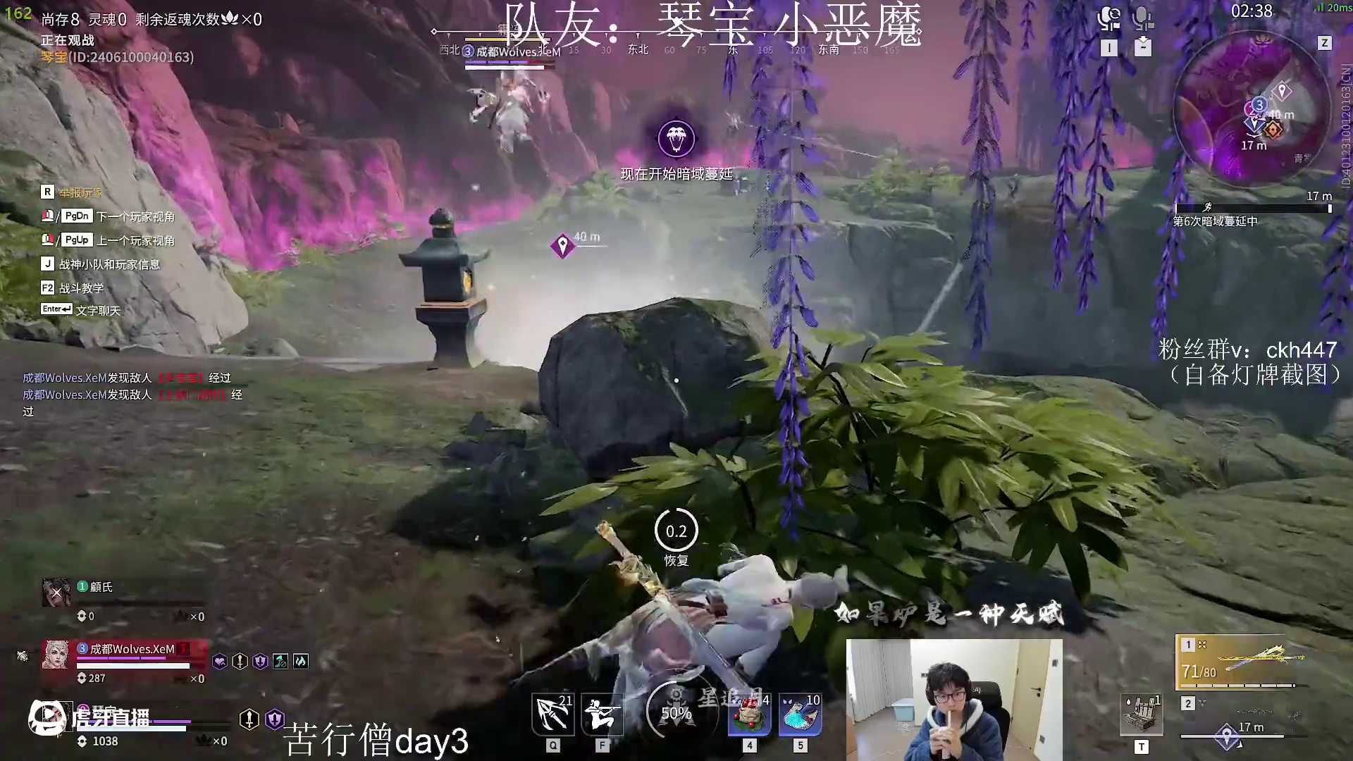 贺岁杯Mike、小恶魔战队的最后一块拼图：琴宝！决赛圈丝滑操作看呆麦锅！#NBPL  #永劫无间  