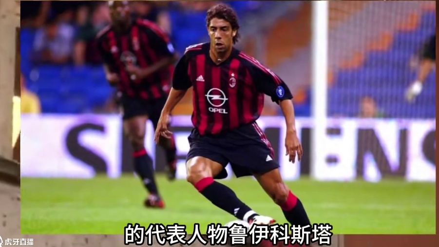 “圣西罗王子”卡卡的第二章：初登米兰的卡卡有多猛？ #唯有足球不可辜负 #dou来足球季 #足球的魅