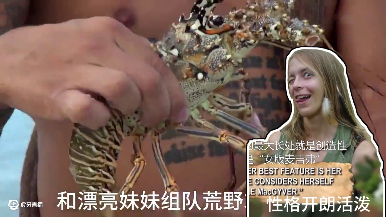 男女不穿衣服荒野求生21天，海鲜自助#荒野求生 #野外生存 #纪录片 #