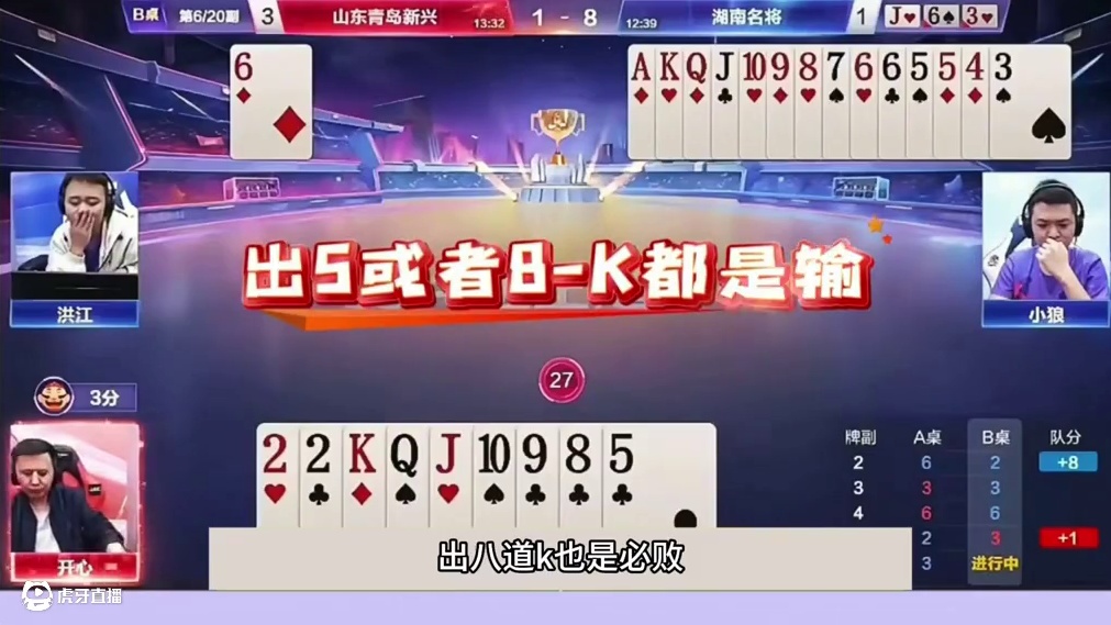 斗地主：年度最牛噩梦级翻盘局！饕餮铁牌神仙打架！结局震撼全场#斗地主残局 #斗地主 #瓜子二手车 #