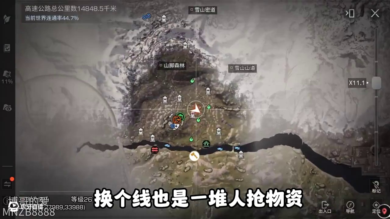 明日新区，真看不见地图的物资 #明日之后 #游戏日常 #明日之后赚金计划