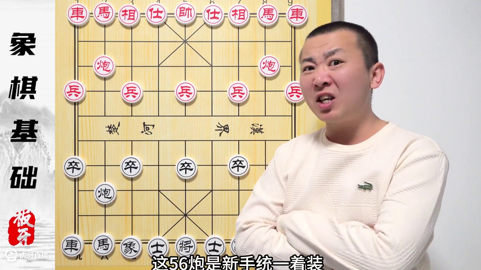 拿56炮对付屏风马？那不是想多了么？屏风马的基本棋理 拿56炮对付屏风马？那不是想多了么？屏风马的基