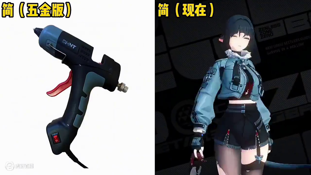 没想到成了五金店。#绝区零 #绝区零创作激励计划 #绝区零星见雅 #猛犸特勤组 #绝区零攻略杂谈