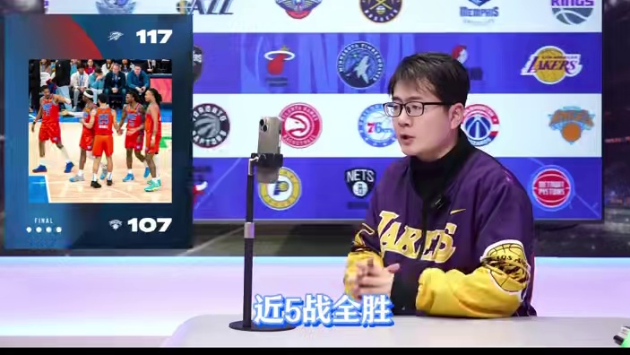 东部西部焦点大战！你看好谁？ #雷霆 #凯尔特人 #每日篮球推荐 #金牌预言家 #NBA新赛季202