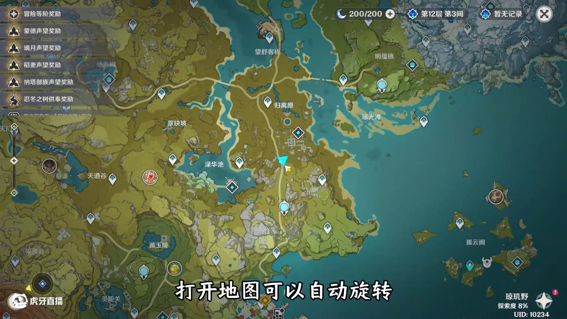 火神都玩几天了吧？他的玩法你都知道几个？ #原神纳塔 #火之国度 #玛薇卡 #原神攻略 #原神玩家还