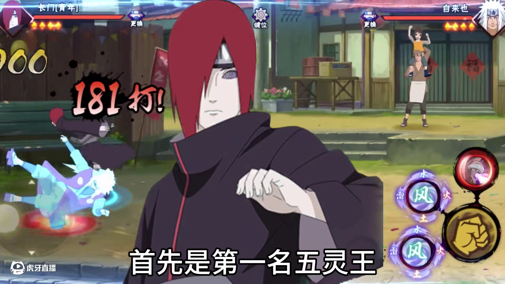 盘点本次好运连连的选择排名 #火影忍者 #火影忍者手游 #盘点 #教学 #好运连连