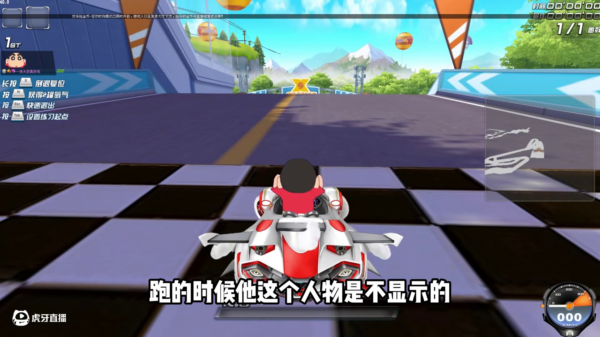 首款音效幻形A车免费必得永久，让我们一“七”出发！ #qq飞车 #蜡笔小新 #测评 #爆料 #特效