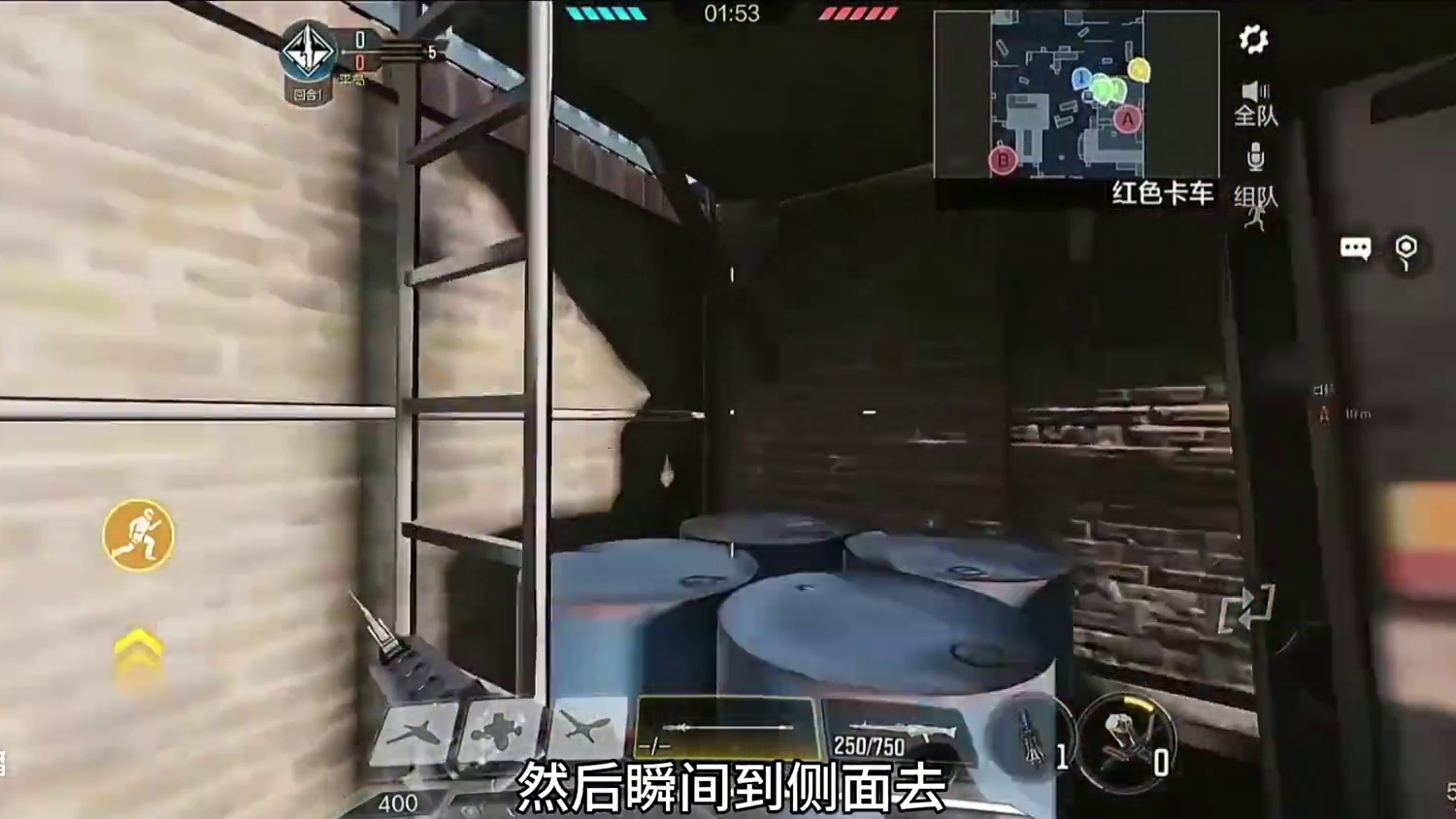 激情对局！哪怕输了也爽到了！ #codm #游戏日常 #codm #游戏日常 #下饭操作 