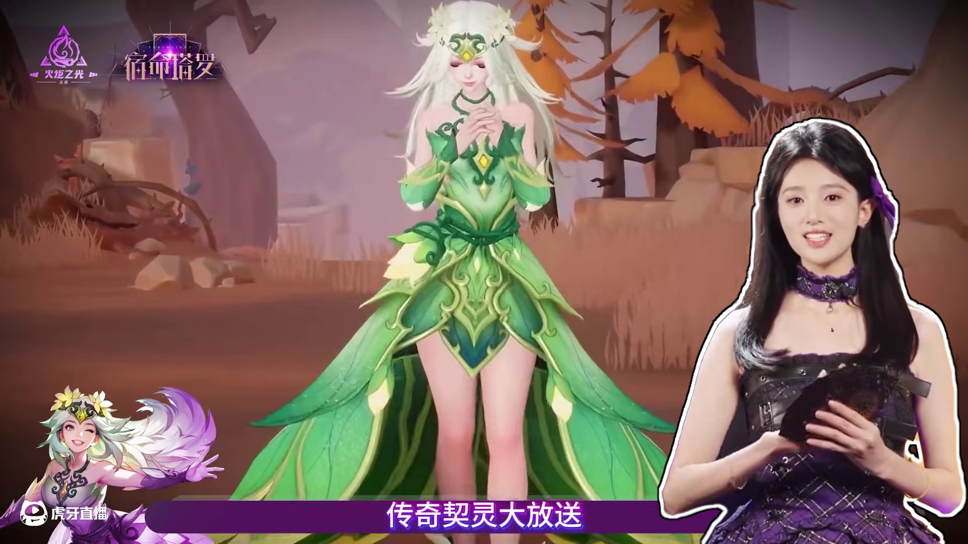 SS7新赛季前瞻发布会亮点总结，好期待10号 #火炬之光无限 #火炬之光无限SS7赛季 #宿命塔罗 