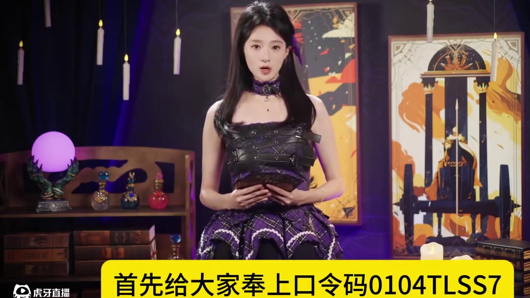 来了来了，这次我要把上赛季没刷够的都刷回来！ #火炬之光无限 #火炬之光无限SS7新赛季#宿命塔罗