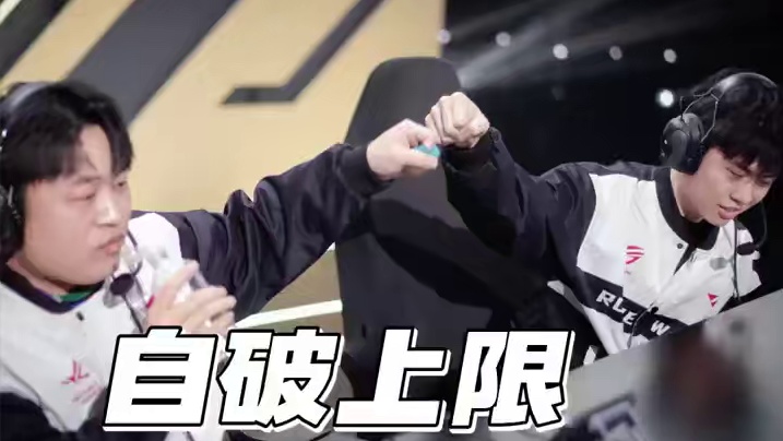 【2024S联赛年度总决赛】双败淘汰赛第四日第一场2V抢七赛
狼队 vs RW 
第十局：1号公路 