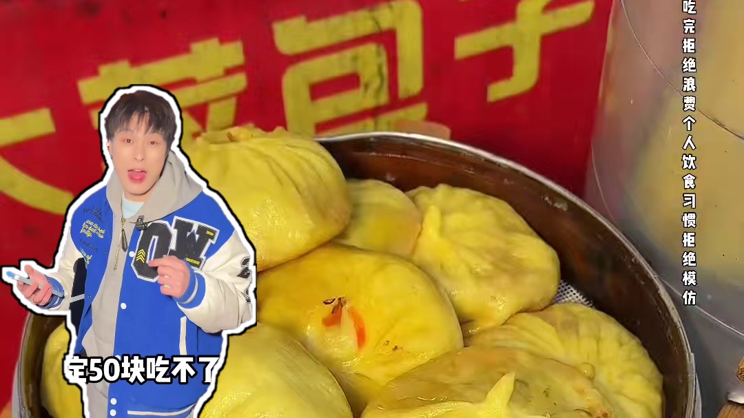 挑战花50块钱在东北第一早市不打包 竟然…#东北早市 #沈阳 #人间烟火 #街边小吃