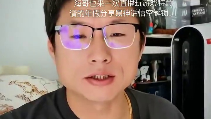 #2024年度回忆 #单机游戏 #ps5 #游戏机