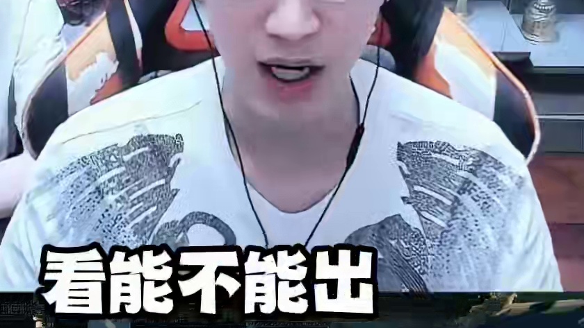 这东西真有人拍啊？ 