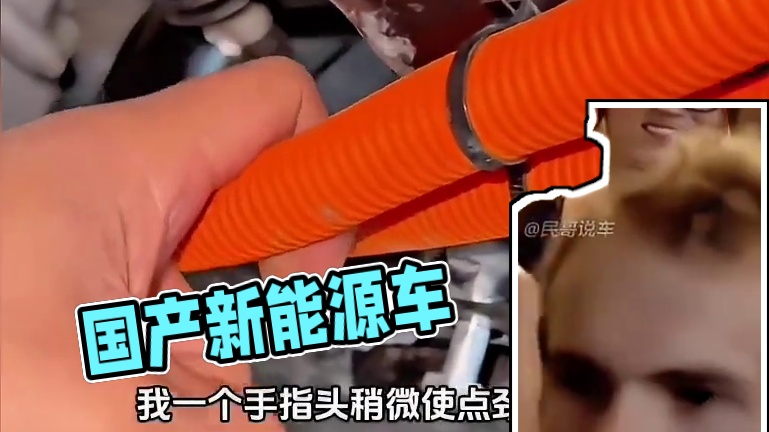 连防撞梁都没有，都懒得糊弄消费者了吧#内容启发搜索 #防撞梁 #国产车 #新能源汽车 #这是什么车