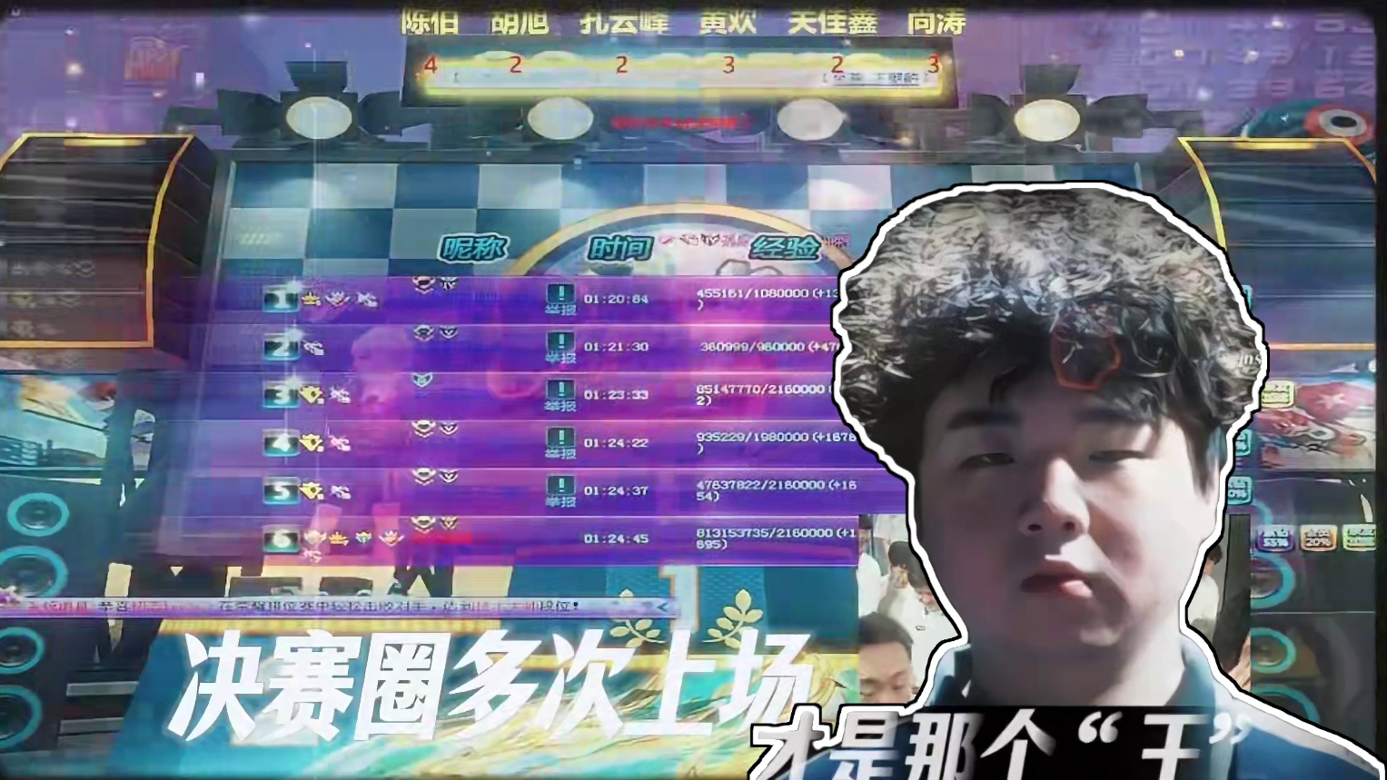 #陈伯全能王 “我无数次奉命与危难之间 我做到过很多次” #qq飞车 #内容启发搜索